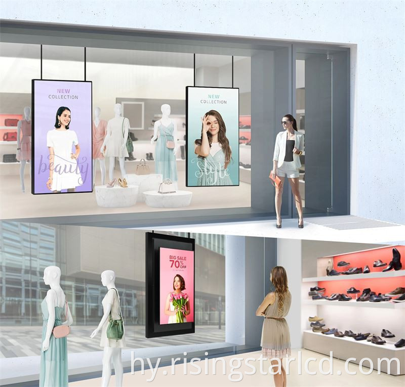 75xS4G-01-Make-So-Content-Stand-Out-Out-Window-the-out-out-visitive-High-Brightness-Digital-Signage-ID-D (1)